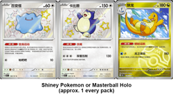 Pokemon TCG S-Chinese Collect 151 Journey Jumbo Pack 151C Booster Box Sealed - Image 3
