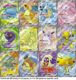 Pokemon TCG S-Chinese Collect 151 Journey Jumbo Pack 151C Booster Box Sealed - Image 4