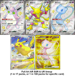 Pokemon TCG S-Chinese Collect 151 Journey Jumbo Pack 151C Booster Box Sealed - Image 5