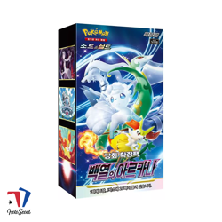 Pokemon TCG: Incandescent Arcana Booster Box Korean SEALED s11a - Image 1