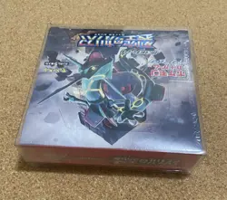 Japanese Sealed Sky-Splitting Charisma Booster Box Pokemon TCG - Image 3