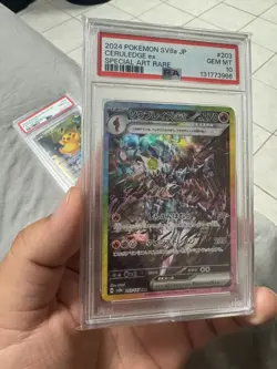 2024 POKEMON JPN SV8A-TERASTAL FEST EX SPECIAL ART RARE #203 CERULEDGE EX PSA 10 - Image 2