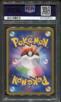 PSA 10 Gem Mint Pikachu 249/SM-P Pokemon Card Friendly Shop Japanese 2018 Graded - Image 2