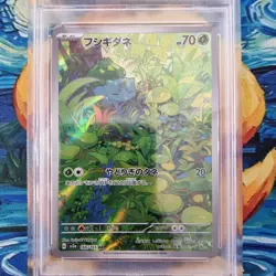Bulbasaur PSA 10 Graded Pokemon 151 sv2a AR 166/165 Japanese Pokemon Card - Image 2