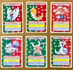 Pokemon Card Game Topsun 1995 JPN Lot Set 6 - Image 1
