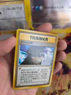 Pokemon Karte Card Sabrina's Gaze Gym Challenge 1998 Wotc japanese Exc-NM Banned - Image 2