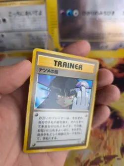 Pokemon Karte Card Sabrina's Gaze Gym Challenge 1998 Wotc japanese Exc-NM Banned - Image 3