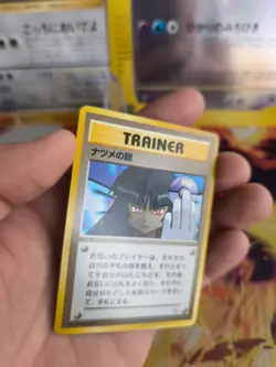 Pokemon Karte Card Sabrina's Gaze Gym Challenge 1998 Wotc japanese Exc-NM Banned - Image 4