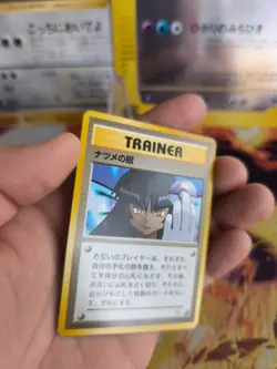 Pokemon Karte Card Sabrina's Gaze Gym Challenge 1998 Wotc japanese Exc-NM Banned - Image 5