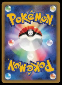 CYNDAQUIL DPBP#186 POKEMON CARD JAPANESE DP2 SECRET OF THE LAKES COMMON DAMAGED - Image 2