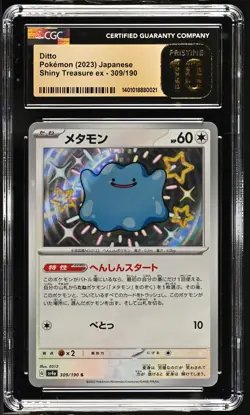 CGC 10 PRISTINE Japanese Pokemon 2023 Ditto 309/190 Shiny Treasure ex Sv4a - Image 1