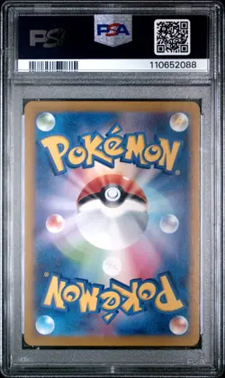 2024 POKEMON JAPANESE SV6A-NIGHT WANDERER ART RARE #066 HOUNDOOM PSA 10 - Image 2