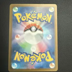2024 Near Mint Pokemon Sawsbuck 074/071 AR Cyber Judge sv5m Japanese - Image 2
