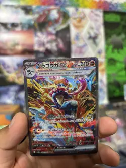 Greninja ex SAR 090/066 SV5a Crimson Haze Pokemon Card Game Japanese #3 - Image 1