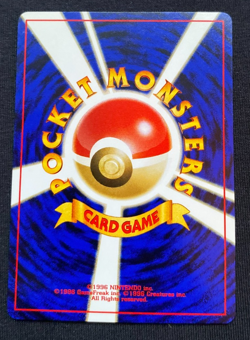 Ruin Wall Japanese Pokemon Trainer Card Neo Discovery LP - Image 2