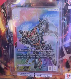 Gundam TCG Card Game Dual Impact GD02-038 LR++ GQuuuuuuX (Omega Psycommu) NM - Image 1