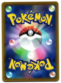 CASTFORM SUNNY FORM 021/184 - NM - VMAX CLIMAX NONE JAPANESE POKEMON CARD - Image 2