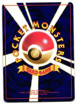 DARK DRAGONAIR No. 148 - MP - TEAM ROCKET UNCOMMON JAPANESE POKEMON CARD - Image 2