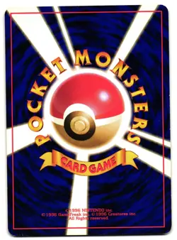DARK GLOOM No. 44 - LP - TEAM ROCKET UNCOMMON JAPANESE POKEMON CARD - Image 2