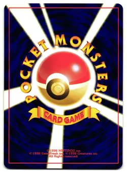DARK KADABRA No. 64 - LP - TEAM ROCKET UNCOMMON JAPANESE POKEMON CARD - Image 2