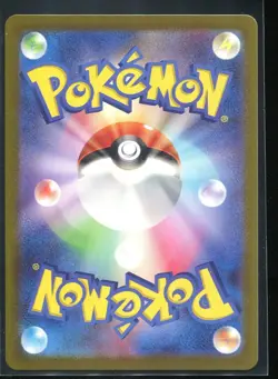 Jynx ex 124/165 151 Japanese Pokemon Card TCG sv2a NM - Image 2