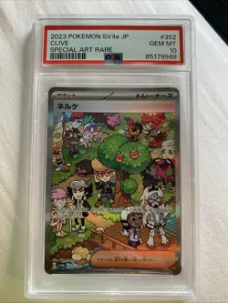 Pokemon TCG Clive 352/190 SAR SV4a Shiny Treasure EX Japanese Edition PSA 10 GM - Image 1