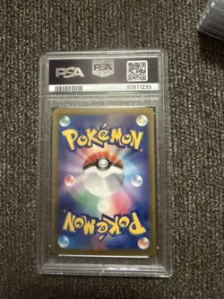 2023 POKEMON Shiny Treasure ex SV4a JPN CLIVE 352/190 SAR PSA 10 - Image 2