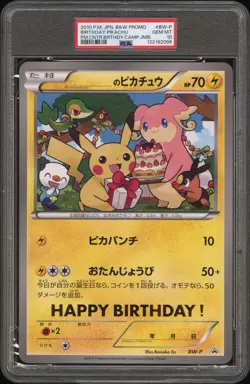2010 POKEMON JPN B&W PROMO #BW-P BIRTHDAY PIKACHU PSA 10 - Image 1