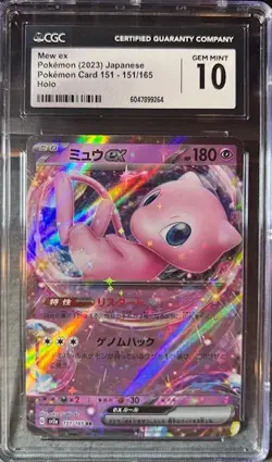 Mew ex 151/165 Sv2a: Pokemon Card 151 Holo (Japanese) CGC Gem Mint 10 - Image 1