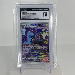 Toxtricity 181/172 (2022) Pokemon VSTAR Universe Japanese Full Rare Art CGC 10 - Image 1