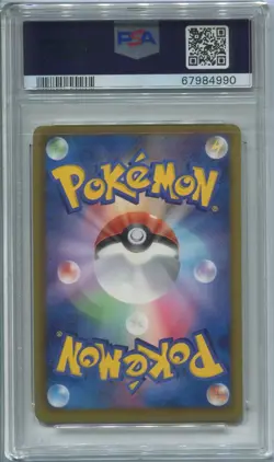 Pokemon 2012 Japanese Black & White Weezing Holo 1st Edition Plasma Gale PSA 10! - Image 2