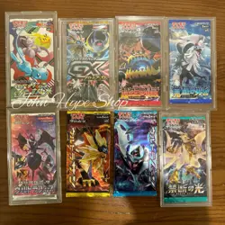 Complete Set Of 36 Booster Packs Japanese Pokemon TCG Sun and Moon SM1m-12a - Image 3