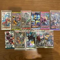 Complete Set Of 36 Booster Packs Japanese Pokemon TCG Sun and Moon SM1m-12a - Image 4