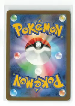 CHATOT SV5K 081/071 AR JAPANESE POKEMON TCG NM - Image 2