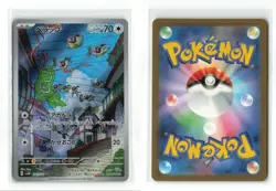 CHATOT SV5K 081/071 AR JAPANESE POKEMON TCG NM - Image 3