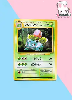 Pokemon Karte - Bisaknosp Ivysaur Base Set No. 002 Japanisch Vintage TCG 1996 - Image 1