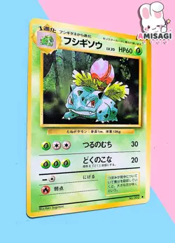 Pokemon Karte - Bisaknosp Ivysaur Base Set No. 002 Japanisch Vintage TCG 1996 - Image 2