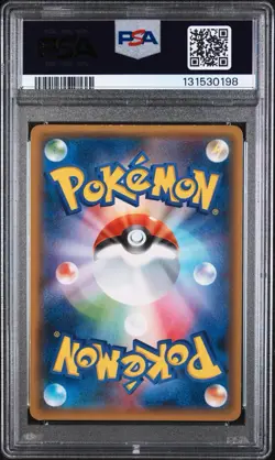 2015 POKEMON JPN XY PROMO #155 FULL ART/HOOPA PSA 5 - Image 2