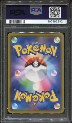 KANAZAWA'S PIKACHU 144/S-P - PSA 10 - POKEMON CENTER JAPANESE PROMO 2020 - Image 2