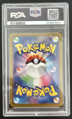 PSA 10 Dragapult ex SAR 221/187 SV8a Terastal Festival Pokemon Card Japanese TCG - Image 2