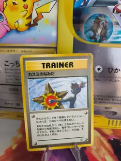 Pokemon Karte Card Misty's Tears Gym Heroes 1998 Wotc japanese VG Banned - Image 1