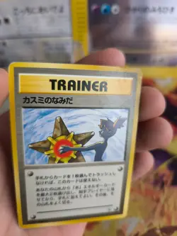 Pokemon Karte Card Misty's Tears Gym Heroes 1998 Wotc japanese VG Banned - Image 2