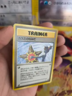 Pokemon Karte Card Misty's Tears Gym Heroes 1998 Wotc japanese VG Banned - Image 4