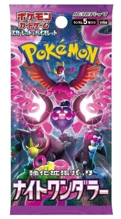 1 Pack Pokemon Card Game Scarlet & Violet Night Wanderer Japanese Unopened New - Image 1
