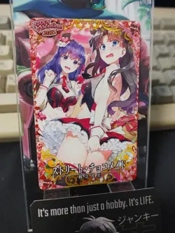 FGO Fate Grand Order Arcade Card Rin Tohsaka Sakura Craft Essence Japan Release - Image 3