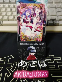 FGO Fate Grand Order Arcade Card Rin Tohsaka Sakura Craft Essence Japan Release - Image 5