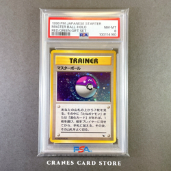 PSA 8 Pokemon Card Master Ball Japanese Red & Green Starter Gift Set 1998 Holo - Image 1