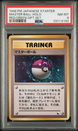 PSA 8 Pokemon Card Master Ball Japanese Red & Green Starter Gift Set 1998 Holo - Image 3