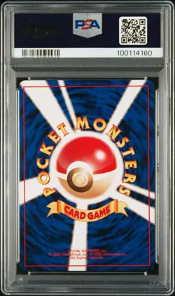 PSA 8 Pokemon Card Master Ball Japanese Red & Green Starter Gift Set 1998 Holo - Image 4
