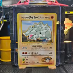 Brock's Rhyhorn Gym Heroes Japanese Pokemon TCG No. 111 Unlimited Rare - Image 1